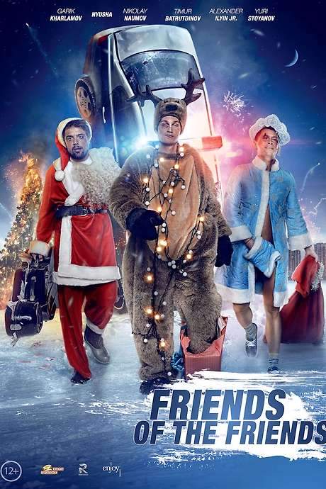 Friends of Friends